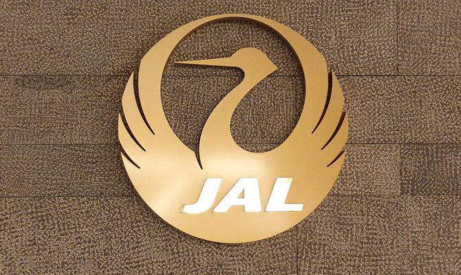 Review: JAL Sakura Lounge, Tokyo Haneda Airport (HND)