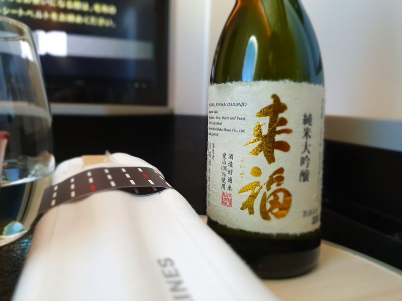 The sake and wine went great with lunch at 30,000ft en route to Japan.