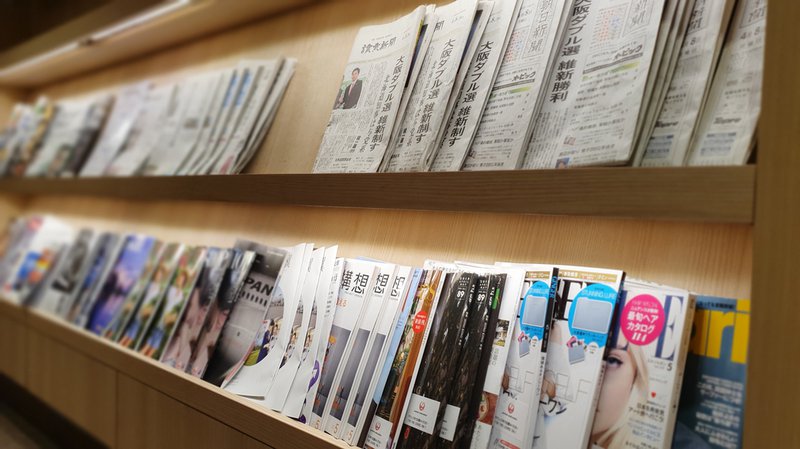 Magazines and newspapers from around the world.